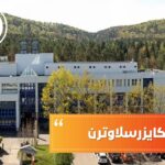 جامعة كايزرسلاوترن