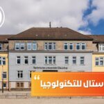 جامعة كلاوستال للتكنولوجيا