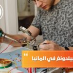 أفضل أوسبيلدونغ في ألمانيا