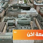 جامعة آخن
