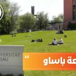 جامعة باساو