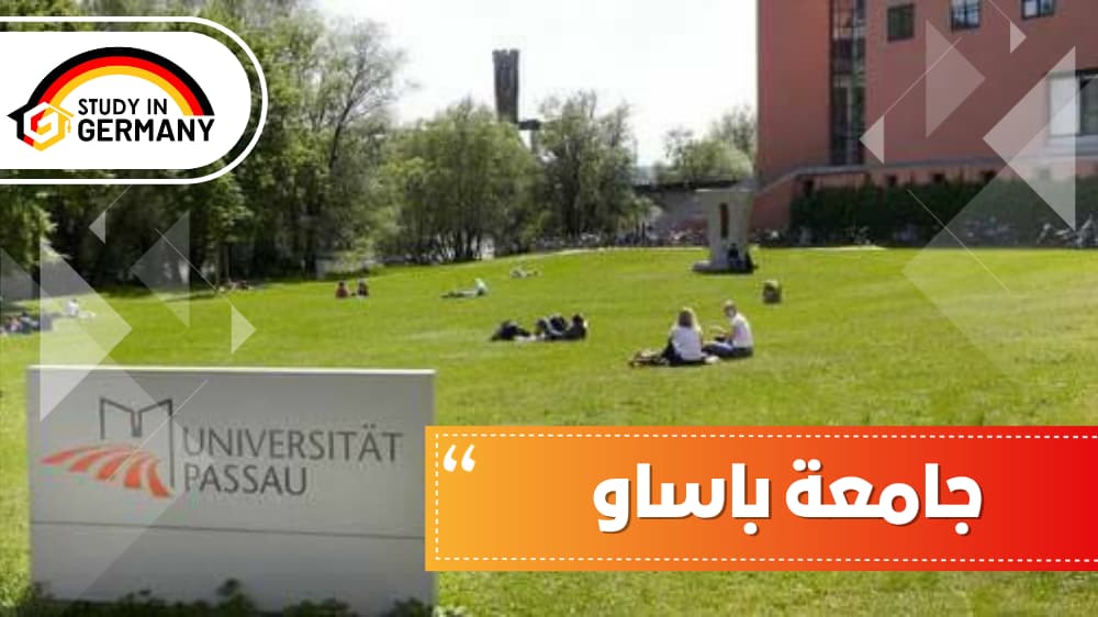 جامعة باساو