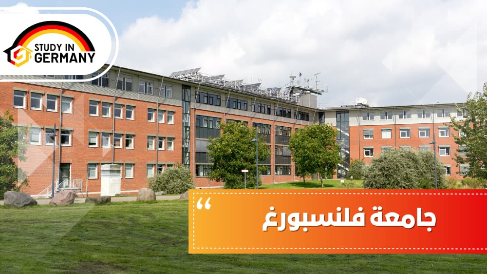 جامعة فلنسبورغ
