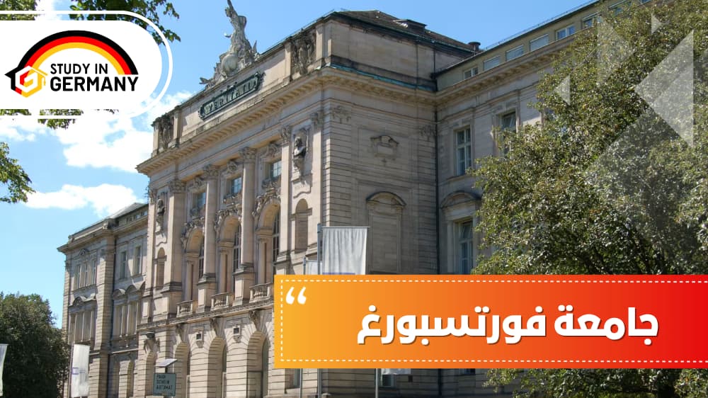 جامعة فورتسبورغ