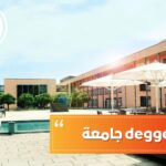 جامعة deggendorf